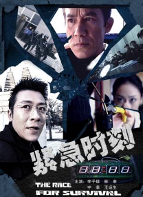 波多野结衣在线观看高清免费资源