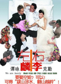 课外服务