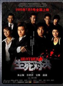 国产第一区二区三区在线观看