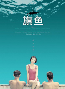 中文字幕免费观看