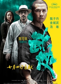日本夜爽爽一二区