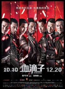国产成人久久精品推最新