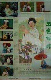 久草成人