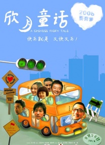 97色国产