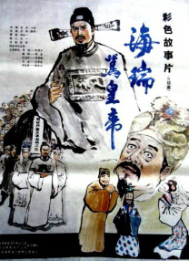 独蛾