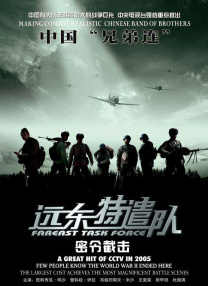 按司机