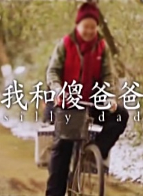 夏的梦