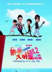 性感的声音