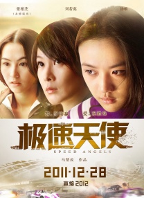 黑人操白妞
