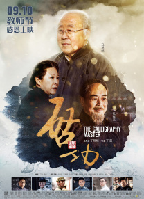 国产成人在线观看免费网站
