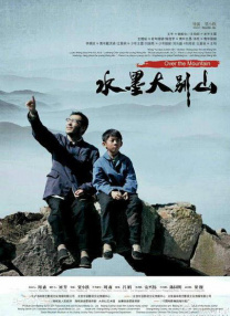 女人的妇人之见