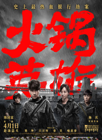 一夜七次郎久久综合伊人