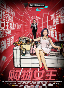 国产亚洲欧美日本一二三本道