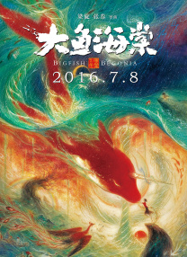 我的饥饿女友