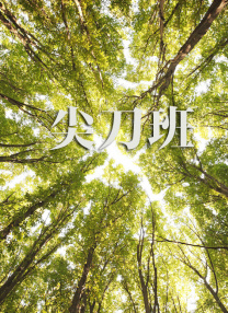 最大胆欧美xxxx裸体艺术