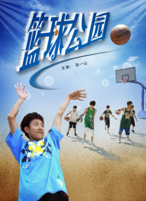 夏娃的诱惑