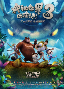 苹果如何下载软件