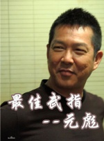 亚洲a级大片
