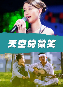 电视剧《北风那个吹》