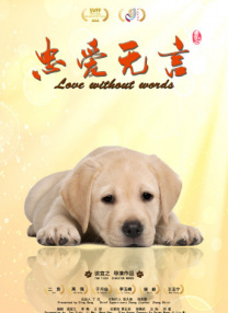 天海翼步兵