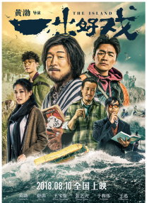 远古动物