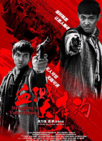 国产精品久久久久一区二区