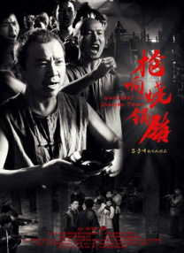 真实一级一级一片免费视频