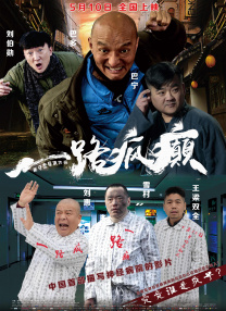维修工的培训1日本