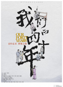 91爽片