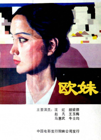 亚洲另类天天更新影院在线观看