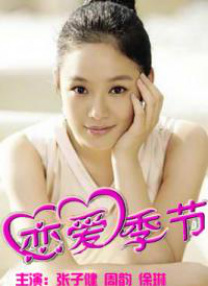 调教处女秘书