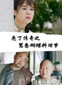 精品色影院