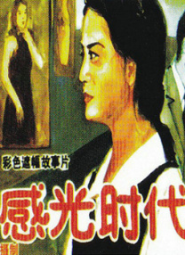 国产亚洲精品国产福利在线观看