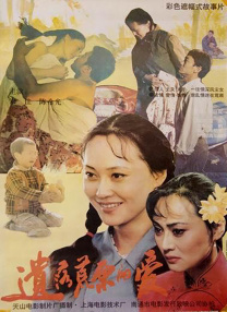 呦呦在线观看