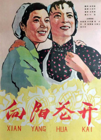 亚洲成a人片在线观看精品