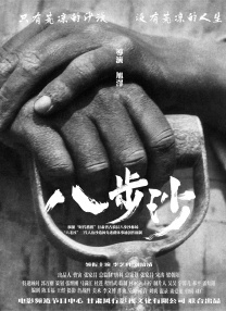 青青青久97在线观看香蕉