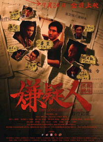 日本人妖在线观看