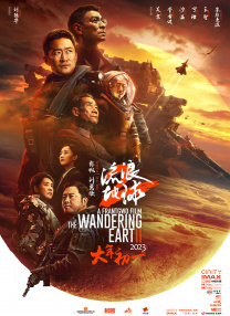 告别单身