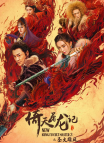 伊人蕉久