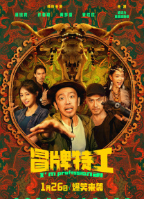 生理老师白晓琴