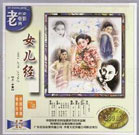 色鬼在线