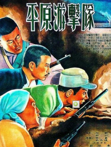 桃色99