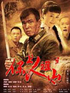叱咤之城电视剧
