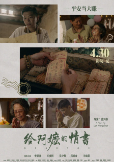 小兰姐的爱情